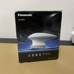 未使用保管品 Panasonic 音波 頭皮ブラシ EH-HM25（取説・充電コード付き）パナソニック 音波振動 皮脂 汚れ スッキリ洗浄