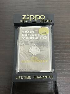 1円～新品未使用　Zippo/ジッポ　オイルライター　SPEACE BATTLE SHIP YAMATO 25th ANNIVERSARY　喫煙具　喫煙グッズ