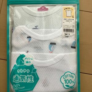 男の子用 ベビー 肌着 半袖 70サイズ ３枚セット 未使用品