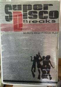 Super Disco Bfeaks MURO’S HIGH POWER PLAY MURO カセット