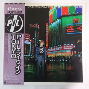 11186397;【ほぼ美盤/帯付き/12inch x2】Public Image Limited / Live In Tokyo