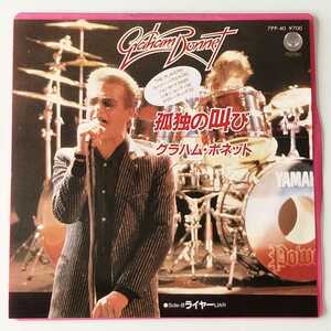 【7inch】グラハム・ボネット / 孤独の叫び (7PP-40) GRAHAM BONNET/BAD DAYS ARE GONE/LIAR/コージー・パウエル,アルカトラス,レインボー