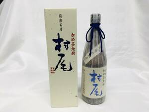 O50221【未開栓】村尾 本格焼酎 芋焼酎 かめ壺焼酎 25度 750ml ANA機内販売限定 箱付き 保管品 現状品 ※神奈川県内限定発送