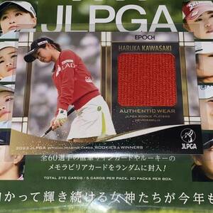 EPOCH 2023 JLPGA ROOKIES&WINNERS 川﨑春花 メモラビリア ウエア スペシャルインサートカード 280枚限定