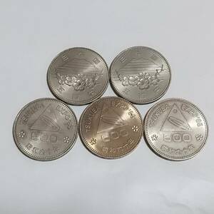 TSUKUBA EXPO 85 500円 5枚　記念硬貨