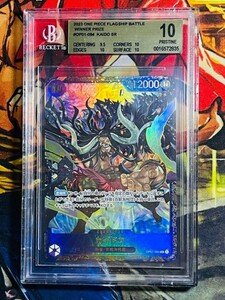 ワンピースカード カイドウ BGS10 PSA One Piece Card OP01-070 flagship battle フラッグシップバトル ワンピース Kaido プロモ