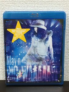 May’n Special Concert BD BIG WAAAAAVE!! in 日本武道館 【未開封品/Blu-ray】