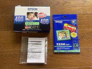 EPSON/エプソン　・写真用紙ライト/薄手光沢Ｌ判　新品400枚＋50枚　・写真用紙/光沢２Ｌ判　15枚