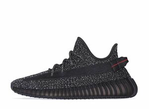 ADIDAS YEEZY BOOST 350 V2 BLACK REFLECTIVE 25cm FU9007