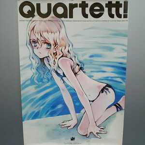 D31 Quartett! カルテット ポスター B2サイズ 大槍葦人 リトルウィッチ