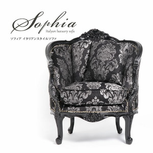 ソファ 1人掛けソファ 一人掛けソファー 一人用 一人掛け シングル アンティーク調 イタリアンスタイル Sophia ソフィア 1008-1-8F1
