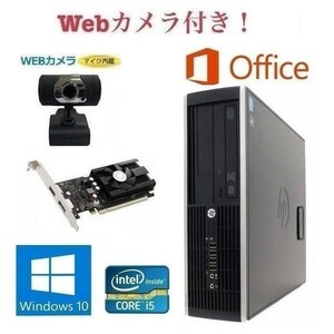 【外付けWebカメラセット】【ゲーミングPC】HP Pro 6300 単体 GT1030 搭載 SSD:2TB メモリー:8GB フォートナイト快適！ eスポーツ