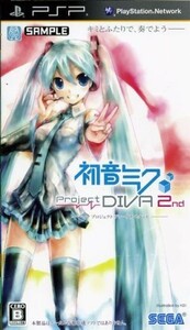 初音ミク　－Ｐｒｏｊｅｃｔ　ＤＩＶＡ－　２ｎｄ／ＰＳＰ