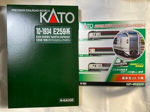 KATO 10-1933 10-1934 E259系 「成田エクスプレス」(リニューアルカラー)基本セット 増結セット
