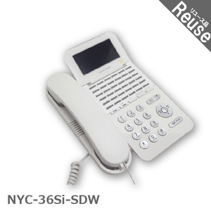 ビジネスフォン ビジネスホン ナカヨ製 NYC-36Si-SDW Siシリーズ 36ボタン標準電話機 中古 JP-043427C