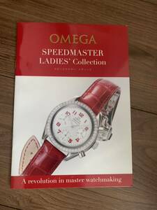 OMEGA オメガ スピードマスター レディース コレクション カタログ