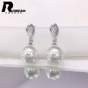 綺麗 EU製 定価6万円★ROBEAN・淡水真珠・ピアス★天然パール パワーストーン s925 アコヤ真珠 本真珠 綺麗 オシャレ 11-12mm SE11121321