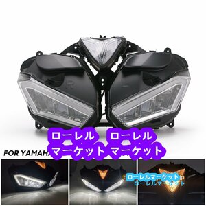 YZF オートバイ カスタム 社外品 YZF-R3 R3 R25 13-17年 パーツ ヤマハ用 ヘッドランプ ヘッドライト YZF-R25