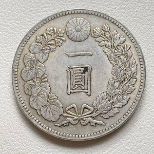 近代日本 硬貨 古銭 明治二十三年 旧一圓 一円 桐紋 菊紋 龍紋 コイン 重26.16g