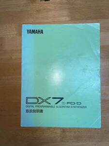 1#YAMAHA DX7 II FD / D 取扱説明書