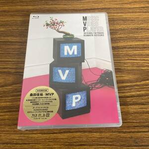 新品☆未開封☆送料無料☆TMW☆A-4☆桑田佳祐☆MVP (初回限定盤) [Blu-ray]