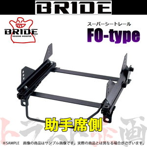 BRIDE ブリッド シートレール アルテッツァジータ GXE10W/JCE10W 1998/10- 助手席側 (FOタイプ) フルバケ T292FO トラスト企画 (766111831