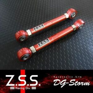 ☆Z.S.S. ER3P CX-7 DG-Storm Rトーコントロールアーム 強化◎