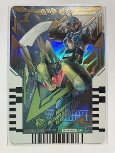 仮面ライダーガッチャード　ライドケミートレカ　PHASE:04 仮面ライダーガッチャード　ガッチャレアGR