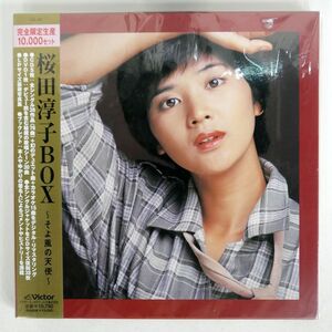 帯付き 桜田淳子/そよ風の天使/VICTOR VIZL92 CD