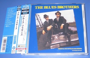♪♪即決CD！！　ブルース・ブラザース 「The Blues Brothers」 ost.　帯付　2014 完全生産限定 盤♪♪