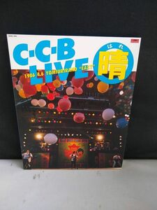 R4717　VHD・ビデオディスク　CCB　C-C-B LIVE 晴 1986 4.6 よみうりランドEAST