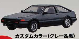 TOYOTA　SPRINTER TRUENO AE86　カスタムカラー（グレー&黒）　スプリンタートレノAE86　1/64　プラッツ　ガチャ　ガチャガチャ　