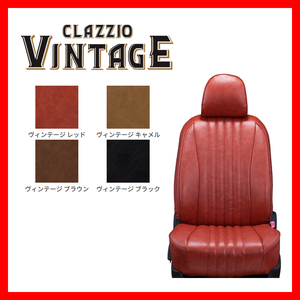 Clazzio クラッツィオ シートカバー VINTAGE ヴィンテージ ピクシス エポック LA300A LA310A H24/5～H29/4 ED-6508