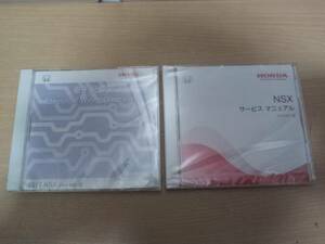 NSX CAA-NC1 サービスマニュアル&配線図DVD 2017-2
