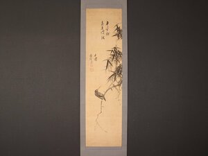 【模写】【伝来】sh7300〈楊石然〉竹に小禽図 朝鮮 李朝 韓国