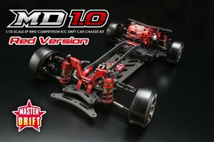 期間限定価格！　新品　未開封　【限定発売】 YOKOMO　ヨコモ　マスタードリフト　MD1.0　レッドバージョン　ドリパケ