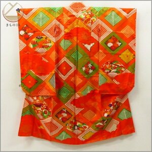 ★着物10★ 1円 化繊 子供着物 ジュニア用 女の子用 七五三 金駒刺繍 金彩 袷 身丈121cm 裄50cm [同梱可] ☆☆