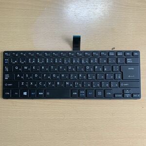 【ジャンク品】東芝dynabook R73/D キーボード