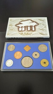 ①沖縄復帰二十周年記念貨幣セット(保管品)