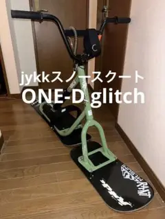 jikk スノースクート ONE-D glitch