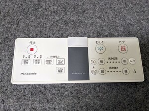 Panasonic ウォシュレットリモコン/ ビューティートワレ DL137R-EACS5