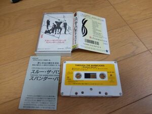 Spandau Ballet Through The Barricades　 レア　国内盤テープ