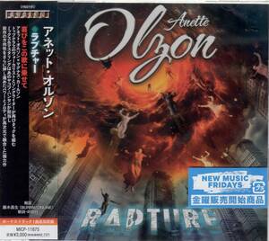 【新譜/国内盤新品】ANETTE OLZON アネット・オルゾン/Rapture(ex.Nightwish)