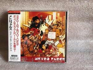 新品未開封CD メトロファルス　パストフューチャーアニメーターズ