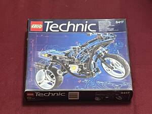 【絶版品】【未開封】LEGO TECHNIC レゴ　テクニック　8417 値下げしました