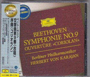 ★CD DG ベートーヴェン:交響曲 第９番「合唱」.序曲「コリオラン」*カラヤン.ヤノヴィッツ.BPO /オリジナルLPレーベル仕様