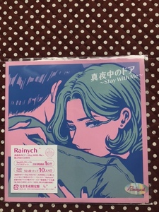 Rainych/真夜中のドア　レイニッチ　松原みき　菊池桃子　BLIND CURVE　7インチレコード　未使用