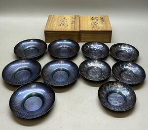 茶托 清雅堂 銅製 煎茶道具 茶道具 10枚セット まとめ 総重量 810g