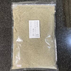 特売まとめ買い　国産　カタクチイワシ煮干し粉　1kg入