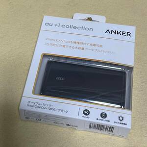 【新品/未開封】ANKER ポータブルバッテリー PowerCore Duo 10050 ブラック　041313